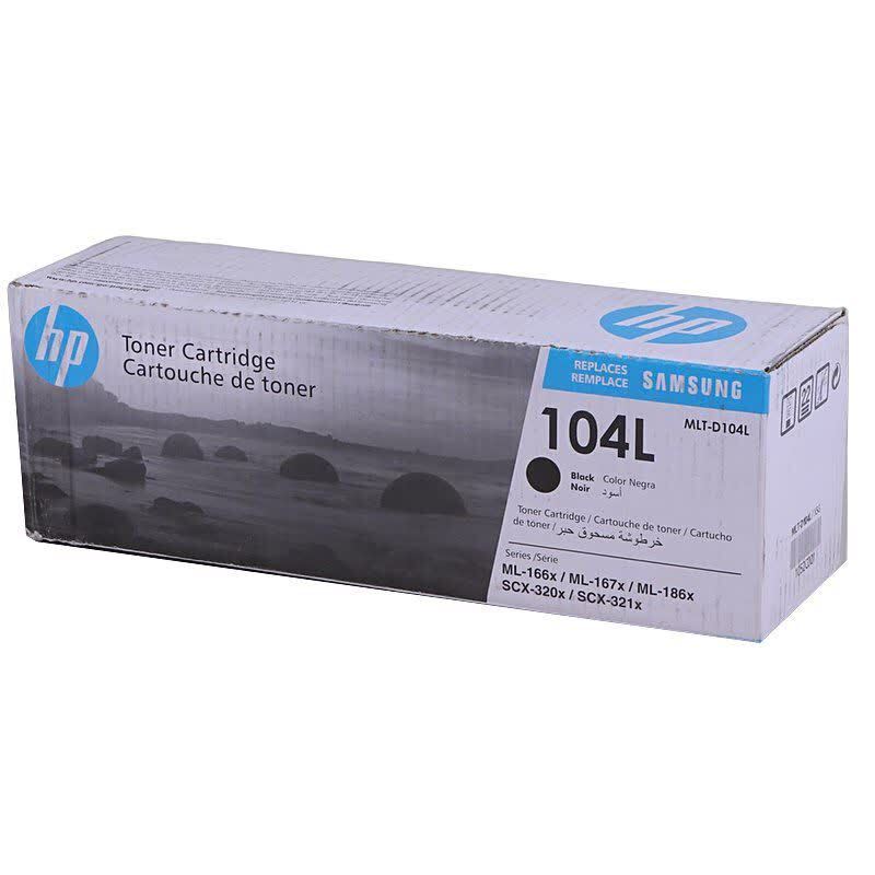 قیمت و خرید کارتریج لیزری مشکی HP 104L